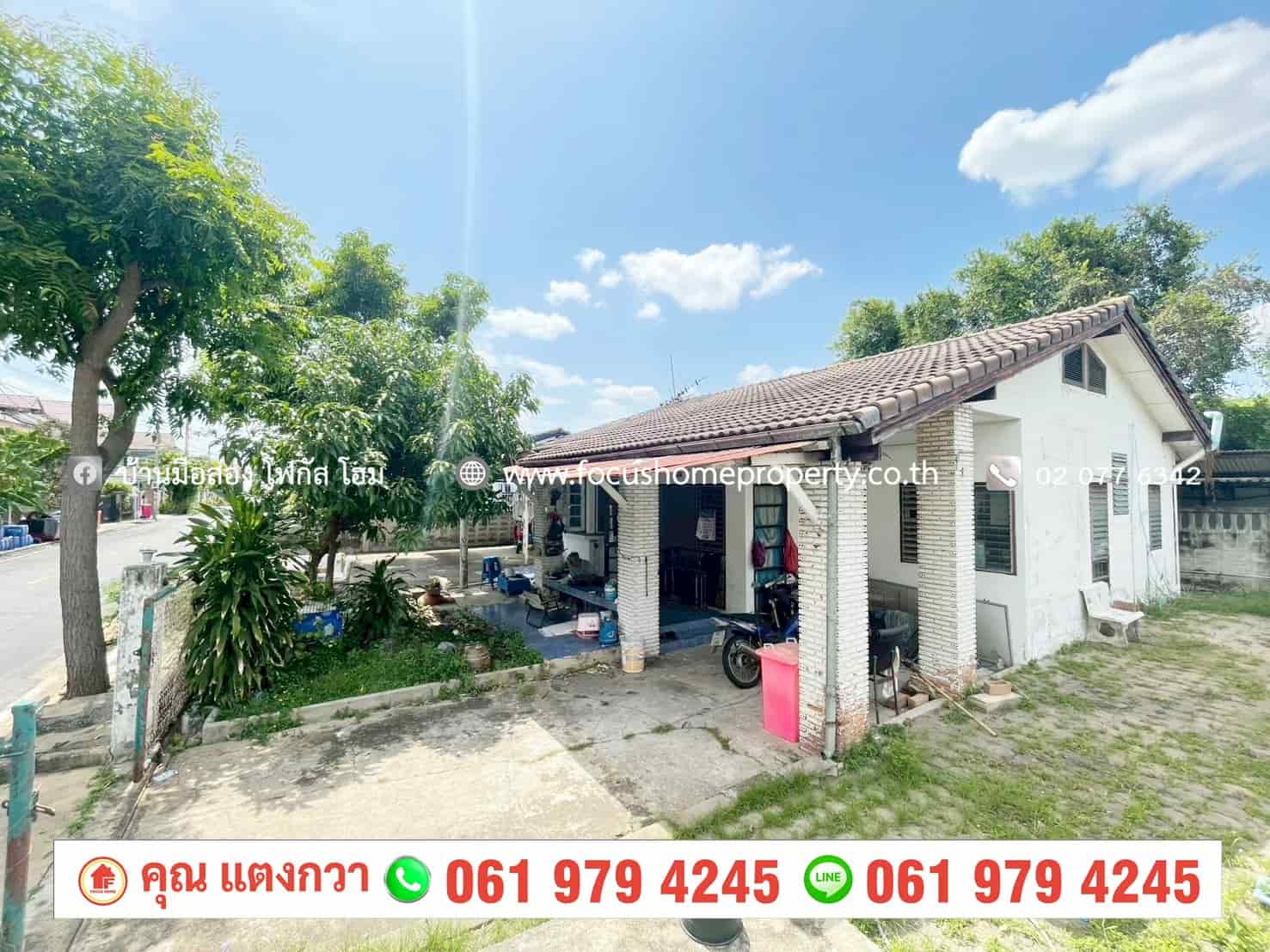 ขาย บ้านเดี่ยว หลังมุม 85 ตร.วา หมู่บ้าน กฤษดานคร 10 ถนนรัตนาธิเบศร์